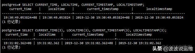 sql server 获取当前时间的年月日 sql中如何获取当前时间_sql 日期和当前日期时间差_02