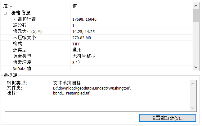 python使用栅格计算器 python处理栅格数据_数组_03