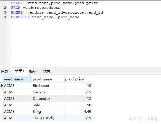 mysql子查询表别名 mysql 子查询_MySQL_02