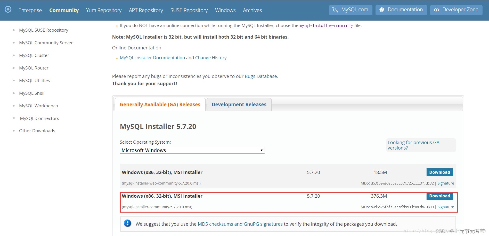 mysql开启debug模式 mysql怎么打开运行_mysql_03