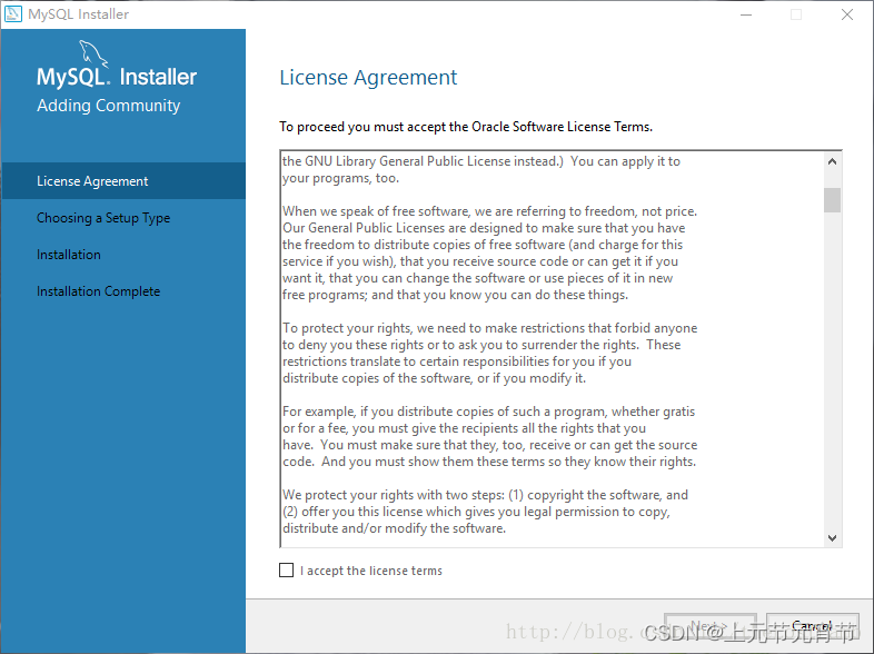 mysql开启debug模式 mysql怎么打开运行_MySQL_05