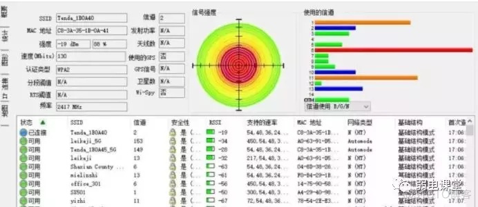 android 通过网线连接电脑 安卓系统如何连接网线_扩展器_05