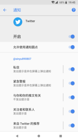 Android 屏蔽wireshark android 屏蔽部分区域_android