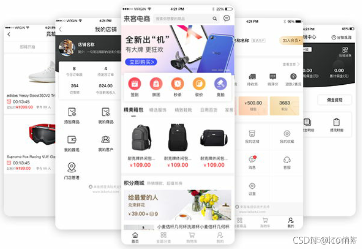 java 附近商户 java多商户商城app源码_java_02