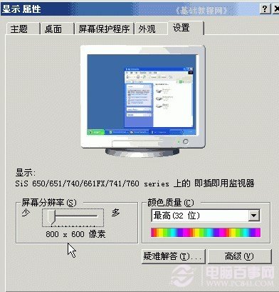 java selenium 放大字体 java如何放大字体_缩放_02