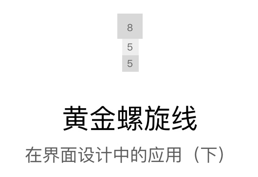 ios uipickerview 分割线颜色 ui设计分割线颜色_人工智能_38