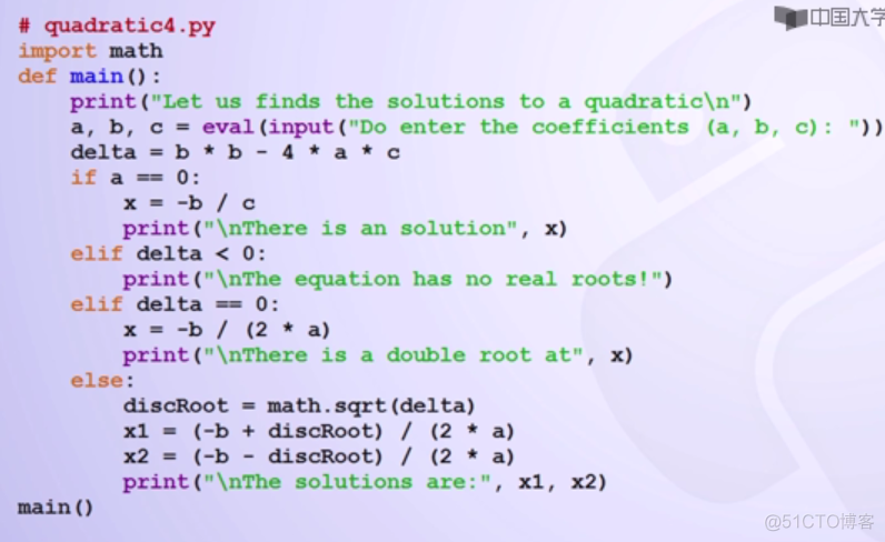 python 循环嵌套递归 python中的循环嵌套结构例题_异常处理_11