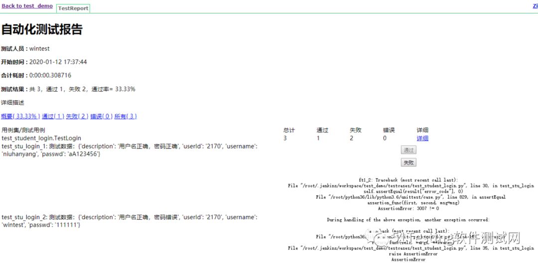 python 定时自动运行 python自动执行_python 定时自动运行_22