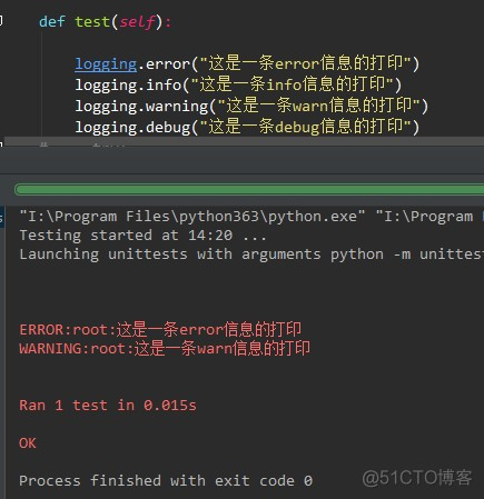 python logging不输出到控制台 python logging默认情况下打印_记录日志