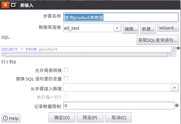 kettle按照mysql驱动 kettle安装配置_kettle_11