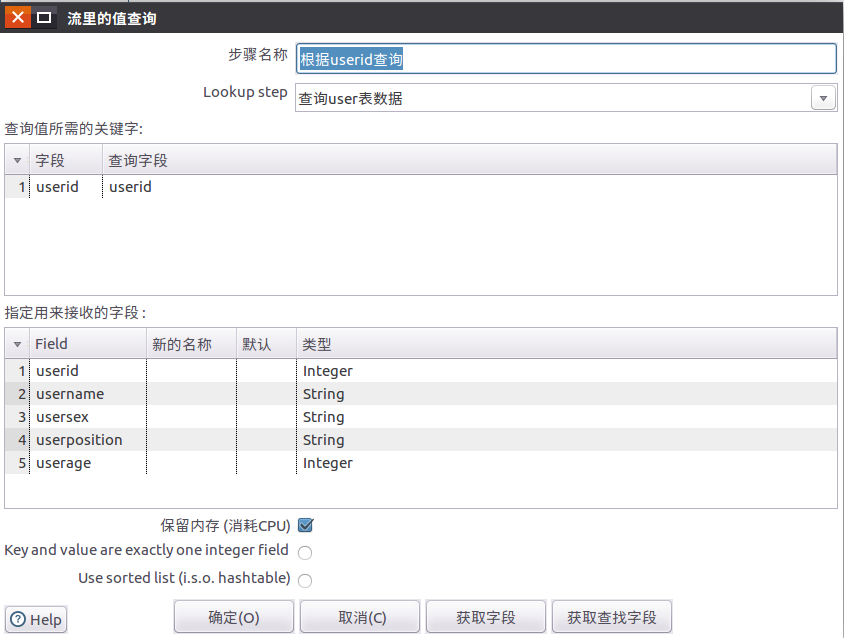 kettle按照mysql驱动 kettle安装配置_MySQL_13