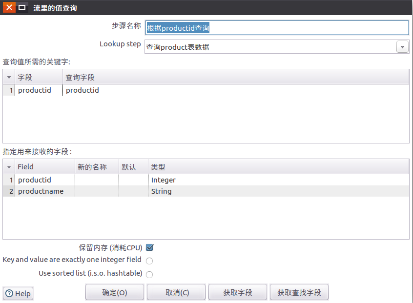 kettle按照mysql驱动 kettle安装配置_kettle按照mysql驱动_14