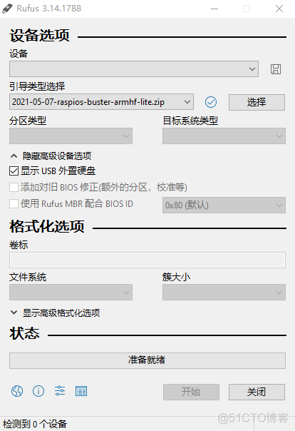 黑群晖映射docker 黑群晖 zfs_黑群晖映射docker_07