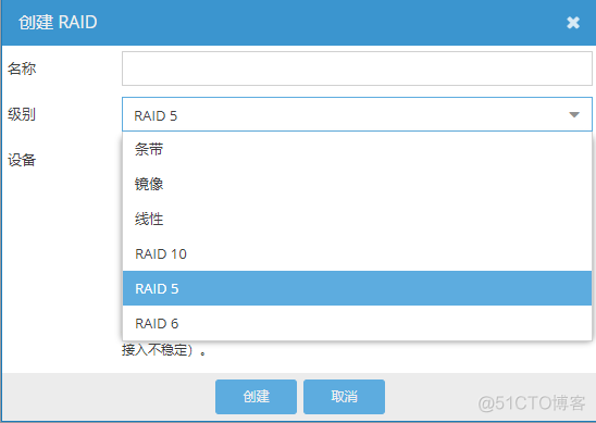 黑群晖映射docker 黑群晖 zfs_服务器_33