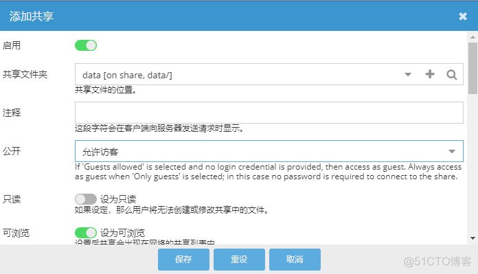 黑群晖映射docker 黑群晖 zfs_黑群晖映射docker_37