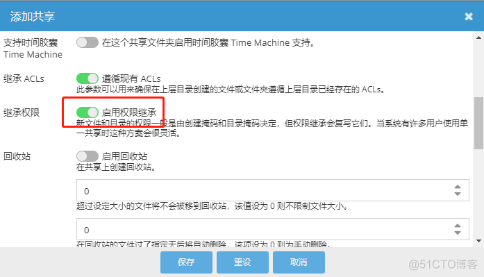 黑群晖映射docker 黑群晖 zfs_服务器_38