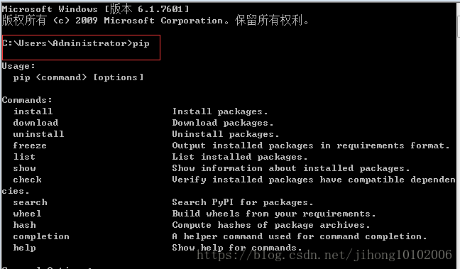 esc键退出 python python退出快捷键_下载地址