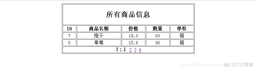 java 循环查询数据库分页 java中的分页查询_java 循环查询数据库分页