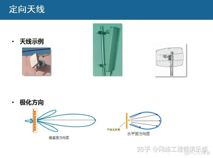 斥资4亿，收购这家WLAN厂商，结果……_网络工程师_16