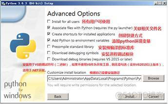 python 官方安装包 python安装包下载教程_Python_03