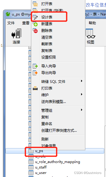 mysql查询某个字段重复的数量 mysql查询多个字段重复数据_字段