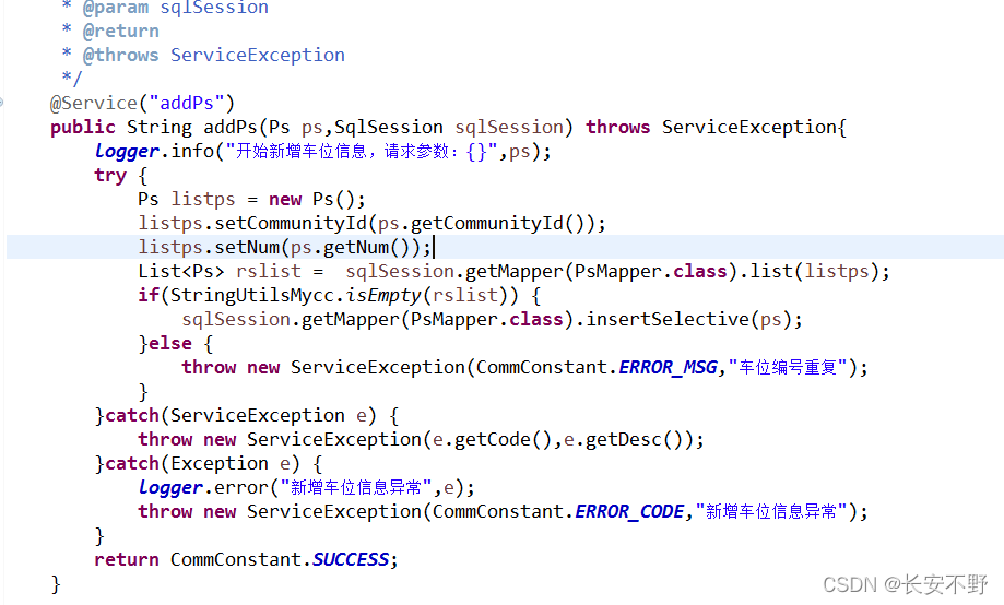 mysql查询某个字段重复的数量 mysql查询多个字段重复数据_数据库_07