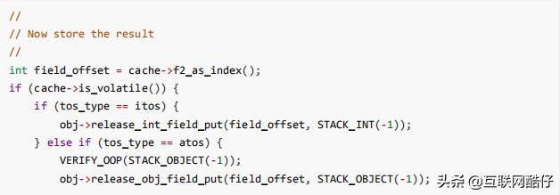 java 动态获取变量属性 java获取变量内存地址_java 获取内存地址_08