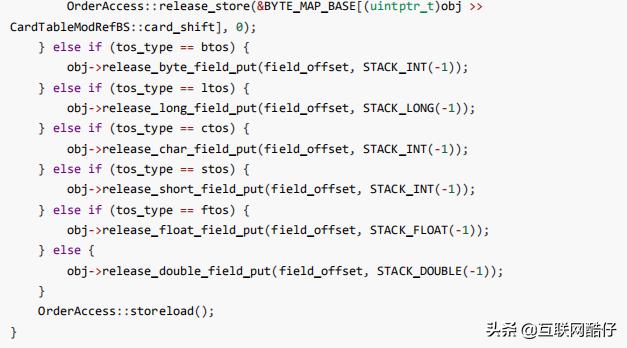 java 动态获取变量属性 java获取变量内存地址_java 动态获取变量属性_09