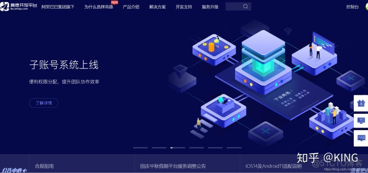 天地图android开发 天地图安卓key_css_03