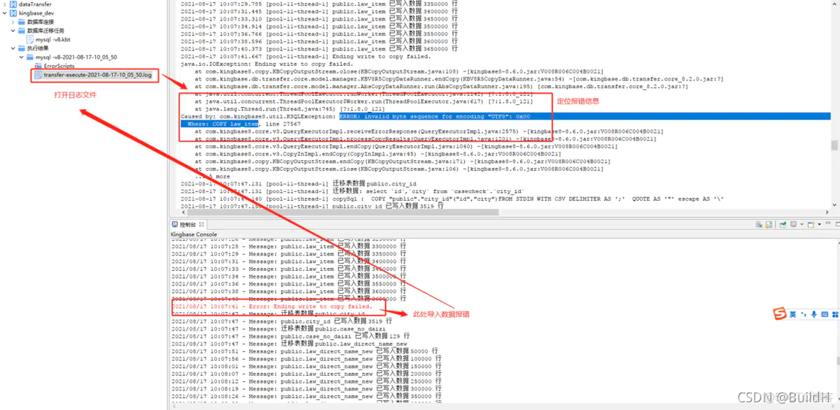 国产数据库 平替mysql 国产数据库与mysql_数据仓库_04