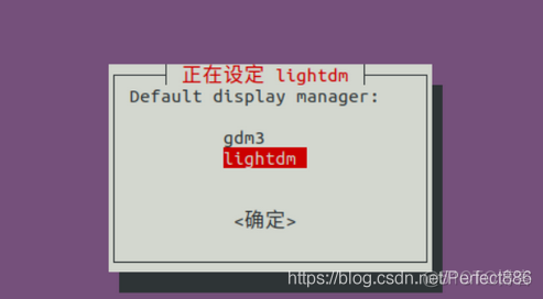 ubuntu22安装mysql client ubuntu22安装nvidia显卡驱动_重启_02