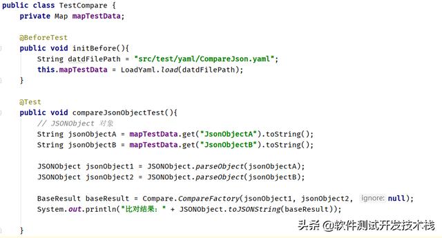 java json转成list对象 java的json转成string_java json 重复对象引用_06