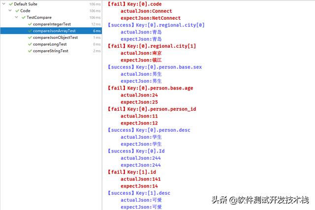 java json转成list对象 java的json转成string_java json转成list对象_08