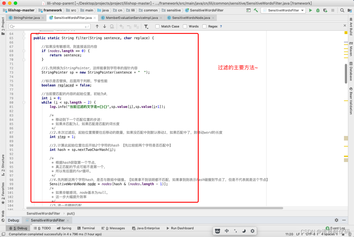 鑫鑫物流项目的组成和用到的java技术 鑫什么物流公司_鑫鑫物流项目的组成和用到的java技术_20