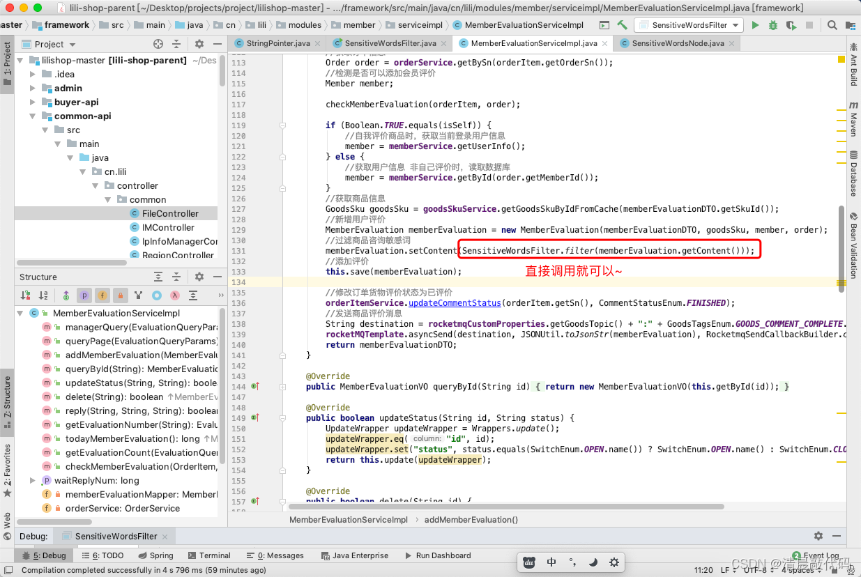 鑫鑫物流项目的组成和用到的java技术 鑫什么物流公司_鑫鑫物流项目的组成和用到的java技术_21