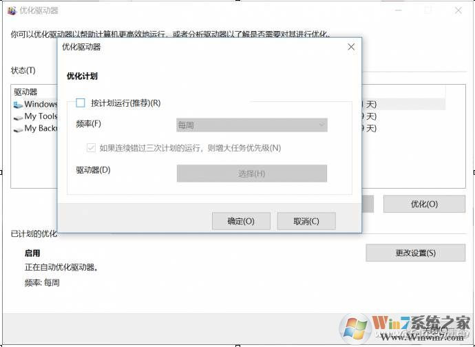 硬盘读写速度 mysql 硬盘读写速度比光盘慢_硬盘读写速度 mysql_02