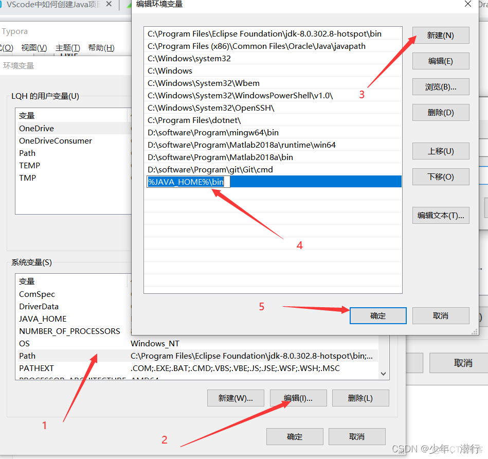 vscode java跳转 需要什么插件 vscode用java_vscode_03