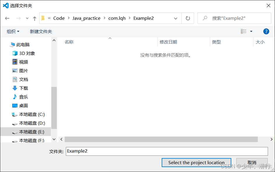 vscode java跳转 需要什么插件 vscode用java_vscode_10