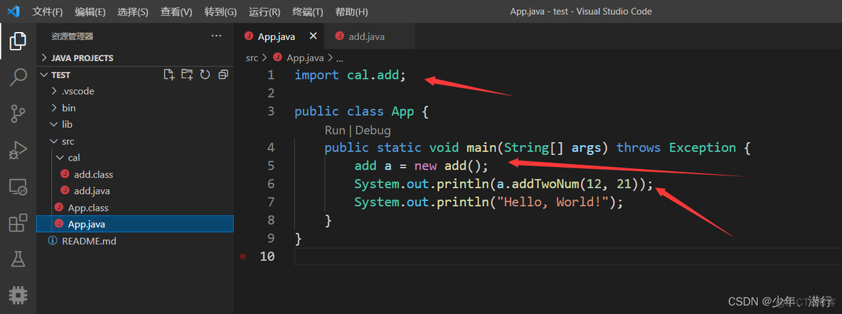 vscode java跳转 需要什么插件 vscode用java_java_15