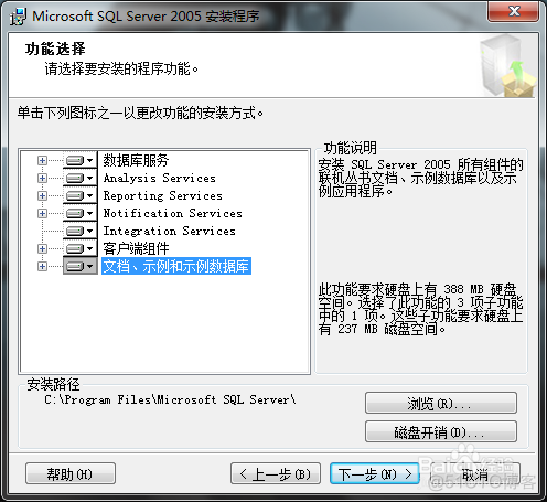 windows nosql 安装 win10如何安装sql2005_操作系统_20