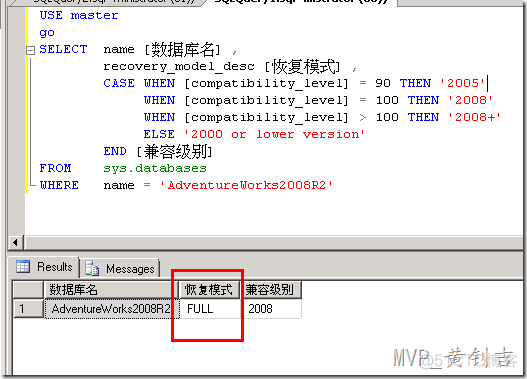 sql server 2008 双机镜像 sql server 镜像搭建_服务器_07