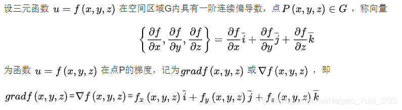 pytorch 多次前向传播 pytorch反向传播原理_神经网络_03