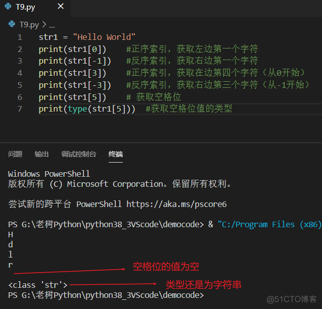 python路径字符串空格转义 python 字符串空格_python路径字符串空格转义_02