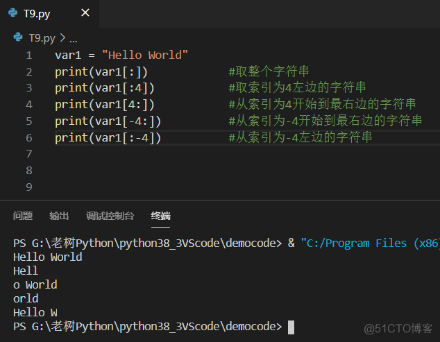 python路径字符串空格转义 python 字符串空格_3 按空格分割字符串_04