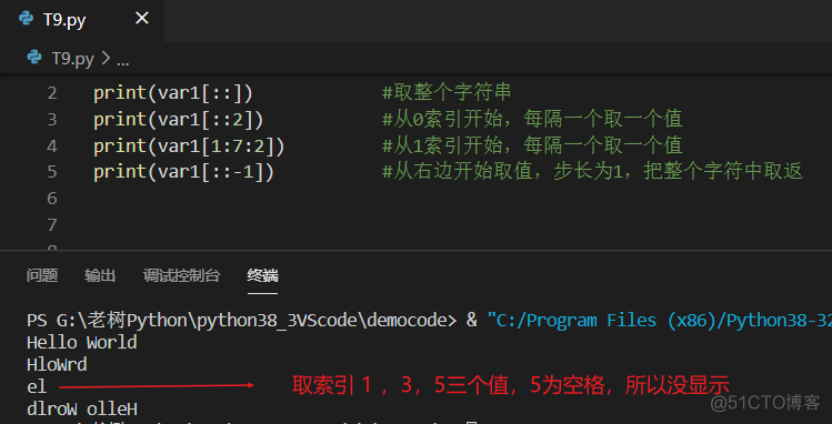 python路径字符串空格转义 python 字符串空格_3 按空格分割字符串_05