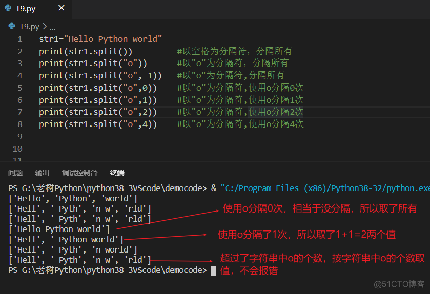 python路径字符串空格转义 python 字符串空格_字符串_08