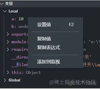 vscode调试深度学习 vscode如何进行调试_vscode调试深度学习_23