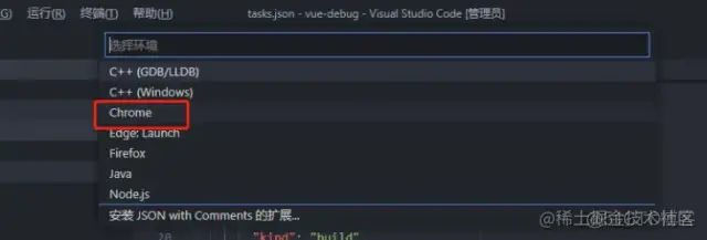 vscode调试深度学习 vscode如何进行调试_vscode调试深度学习_42