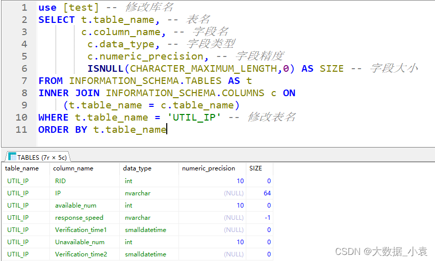 sql server 如何查看表的索引 sqlplus查看表索引字段_数据库开发