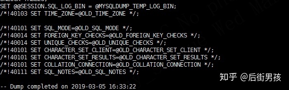 mysqldump 导出表结构和数据 带列名 mysqldump 导出指定表_数据库_08